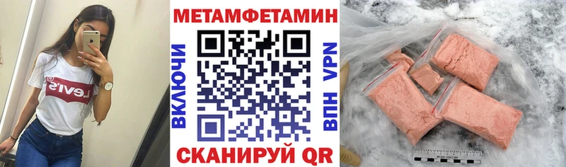 АМФЕТАМИН Premium Самара