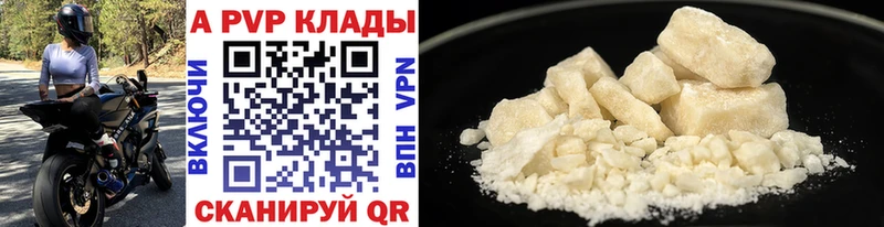 mega сайт  хочу   Самара  APVP Crystall 