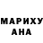 КЕТАМИН VHQ Kati Aaarrgh