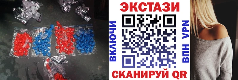 наркота  Самара  Ecstasy Cube 