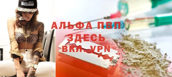 герыч Михайловск