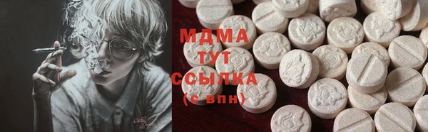 герыч Михайловск