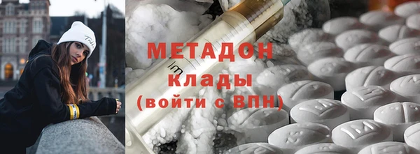 амфетамин Алексин