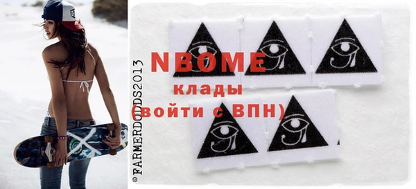 амфетамин Алексин