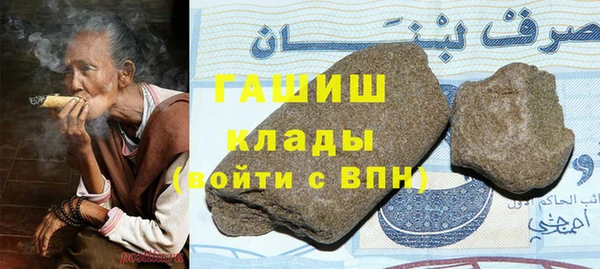 ALPHA PVP Алексеевка