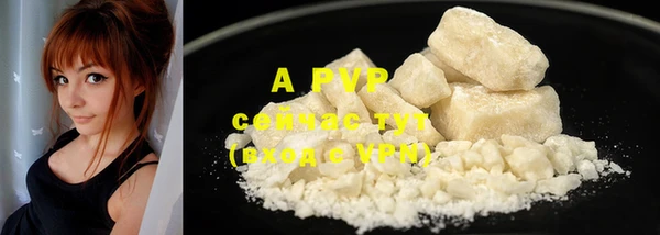 ALPHA PVP Алексеевка
