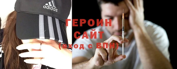 амфетамин Алексин