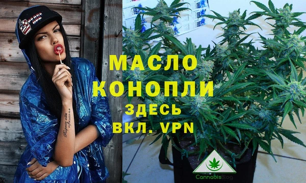 трава Михайловка