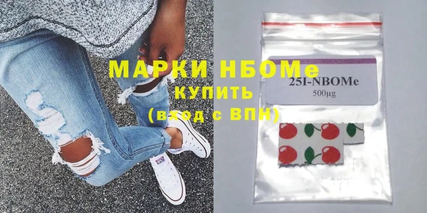 трава Михайловка