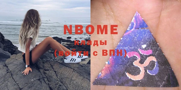 амфетамин Алексин