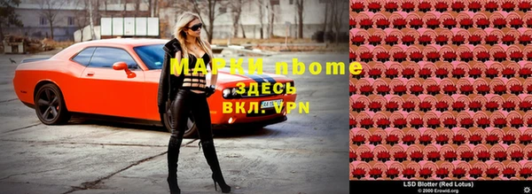 ALPHA PVP Алексеевка