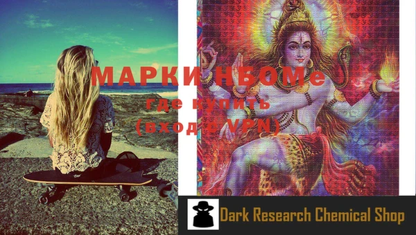 ALPHA PVP Алексеевка