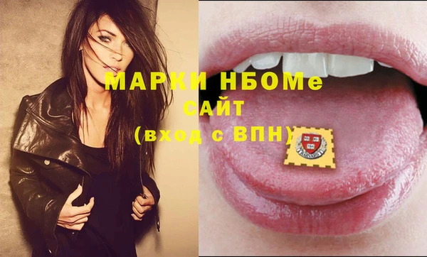 ALPHA PVP Алексеевка