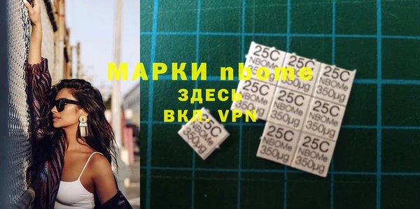 амфетамин Алексин