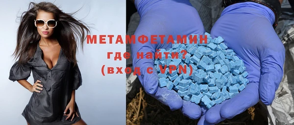 амфетамин Алексин