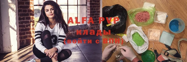 трава Михайловка