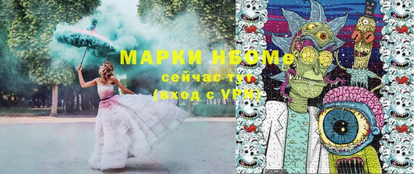 герыч Михайловск