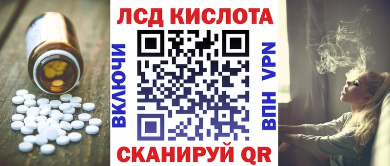 Лсд 25 экстази кислота  гидра зеркало  Самара  купить  цена 