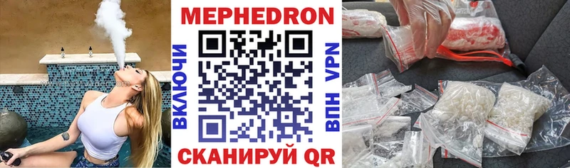 МЕФ VHQ  Самара 