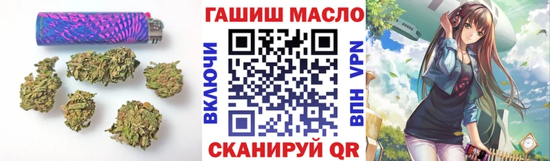 Дистиллят ТГК THC oil  наркошоп  Самара 