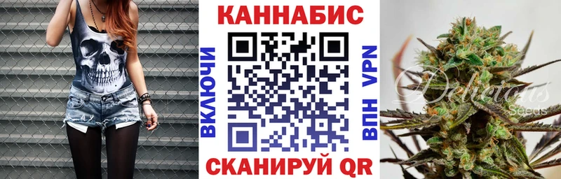 Бошки марихуана семена магазин наркотиков сайты даркнета состав Самара